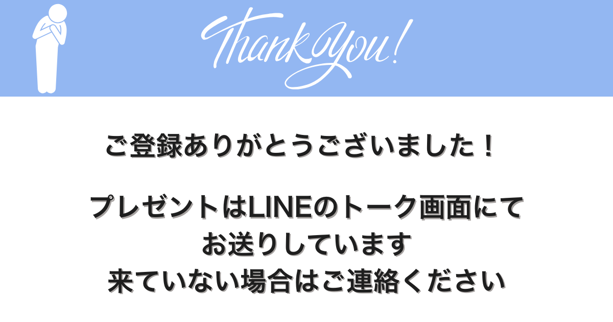 Thank you